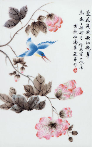 当代陶瓷艺术